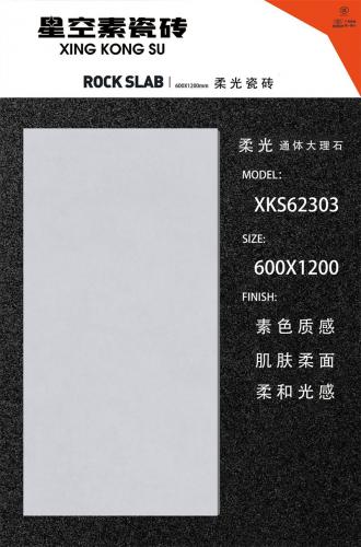 XKS62303